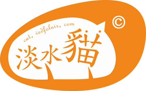 Tamsui Cat Paw Ball Logo Design Orange