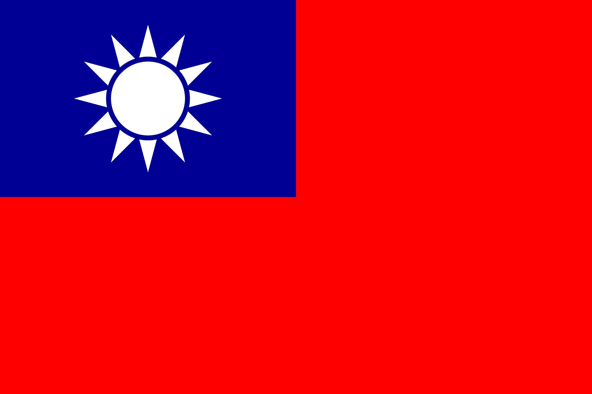 中華民國國旗 Republic of China National Flag