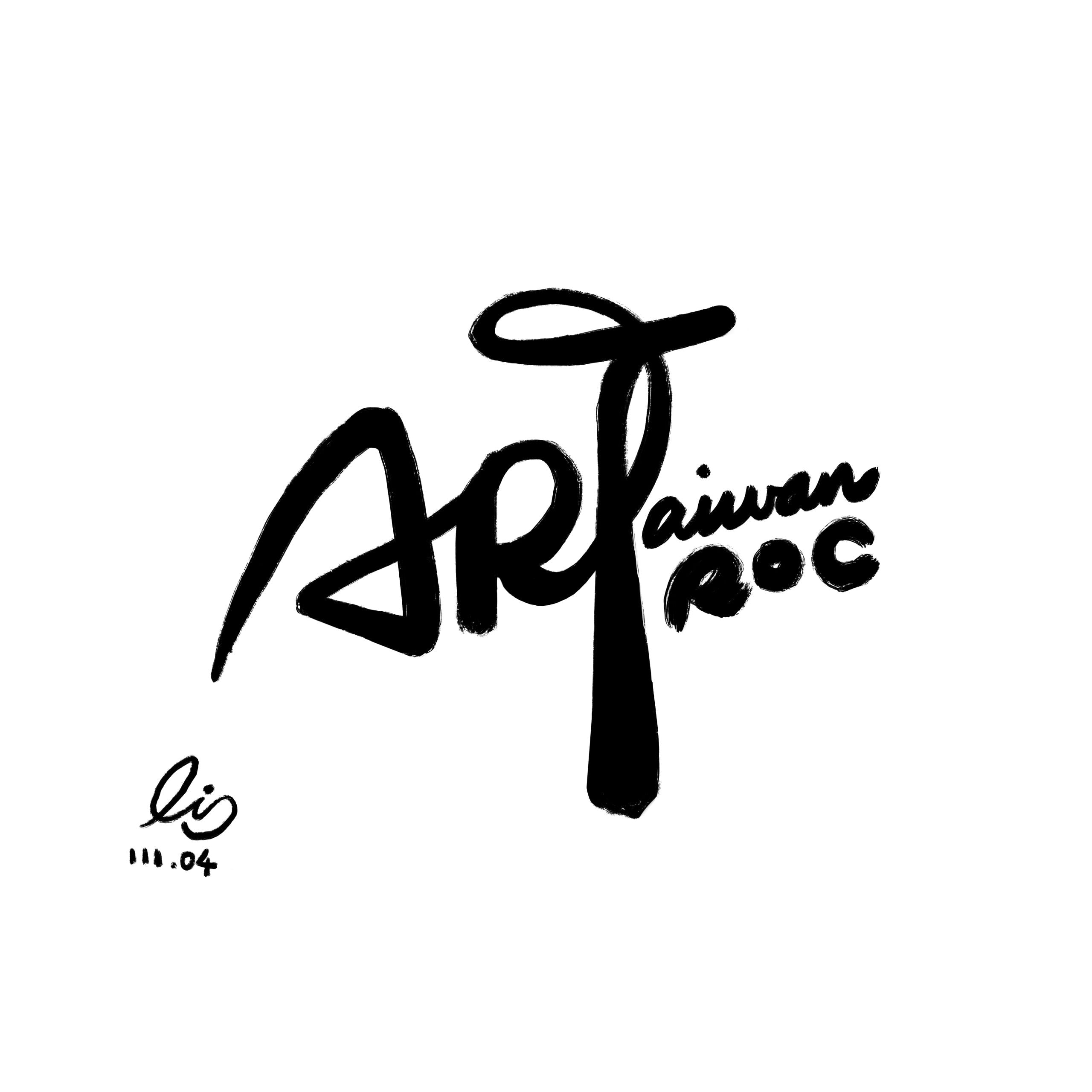 ARtistic Taiwan Island Design Logo（藝術台灣島形象字設計標識）